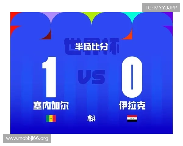 世界杯塞内加尔对阵伊拉克比赛转播时间安排及详细观看指南